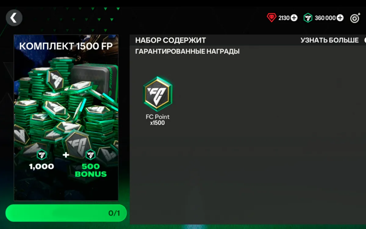 1 500 FC POINTS