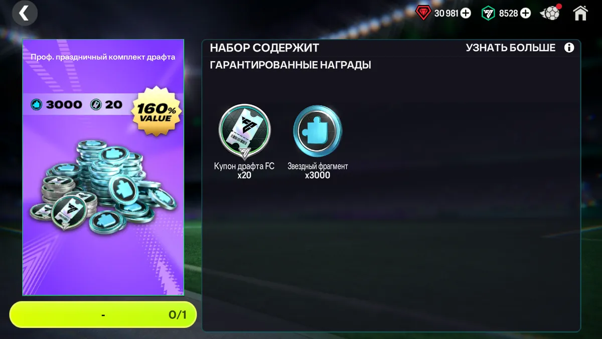 20 БИЛЕТОВ + 3000 ПАЗЗЛОВ