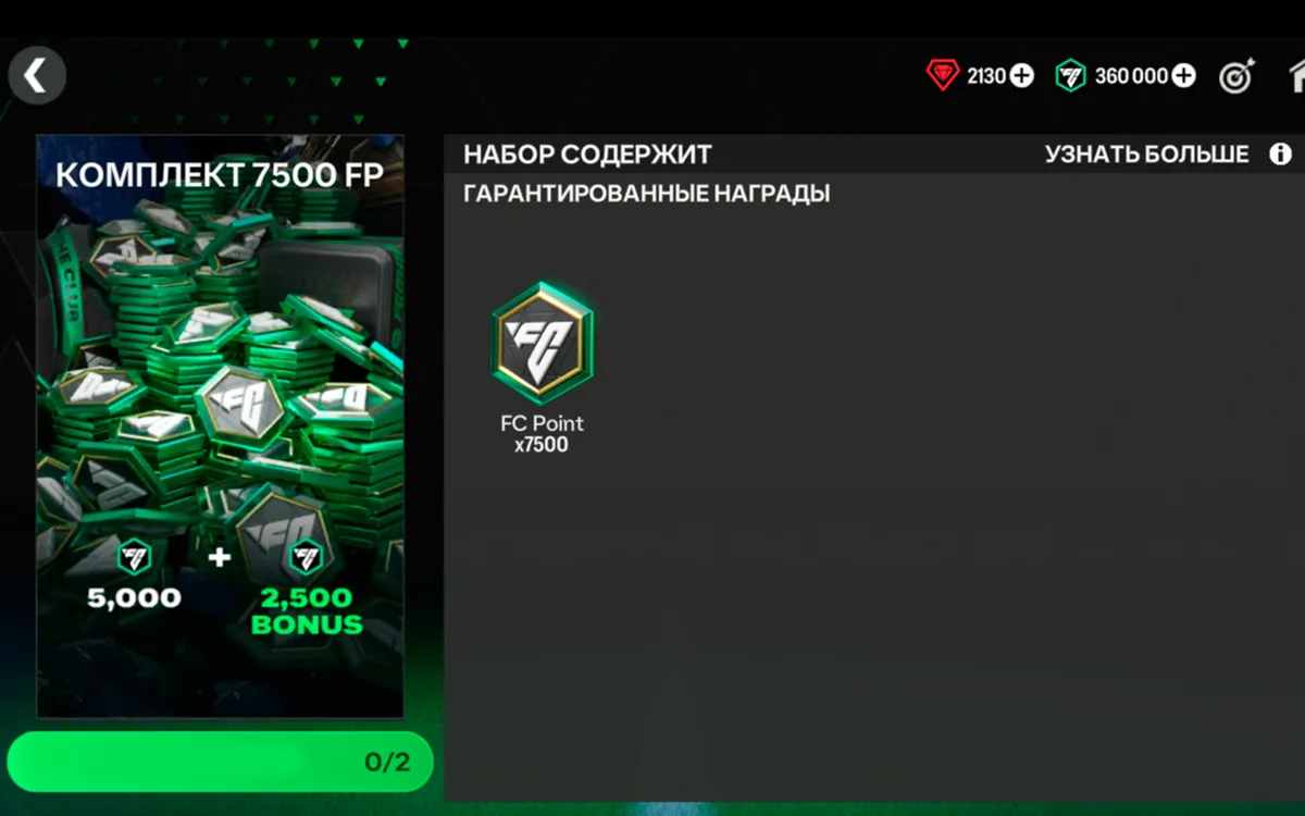 7 500 FC POINTS