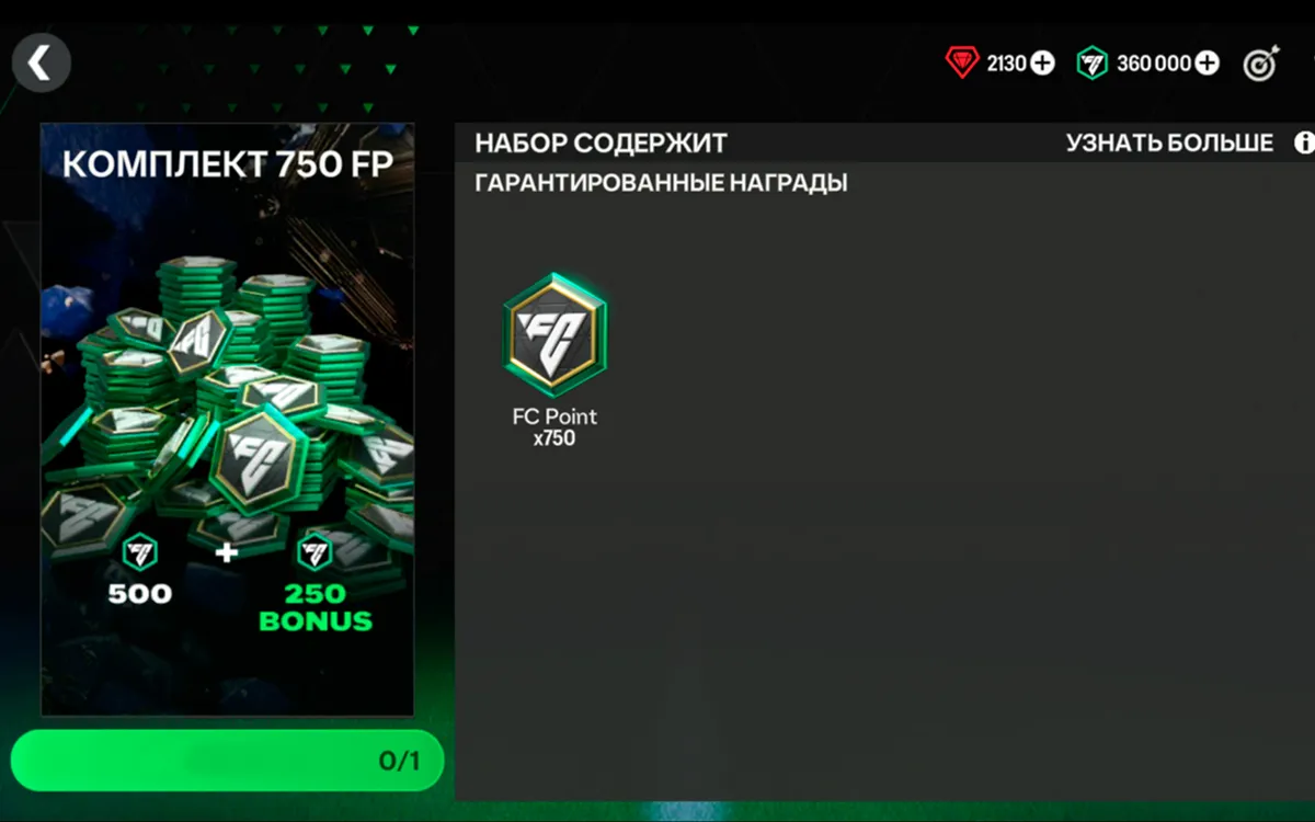750 FC POINTS