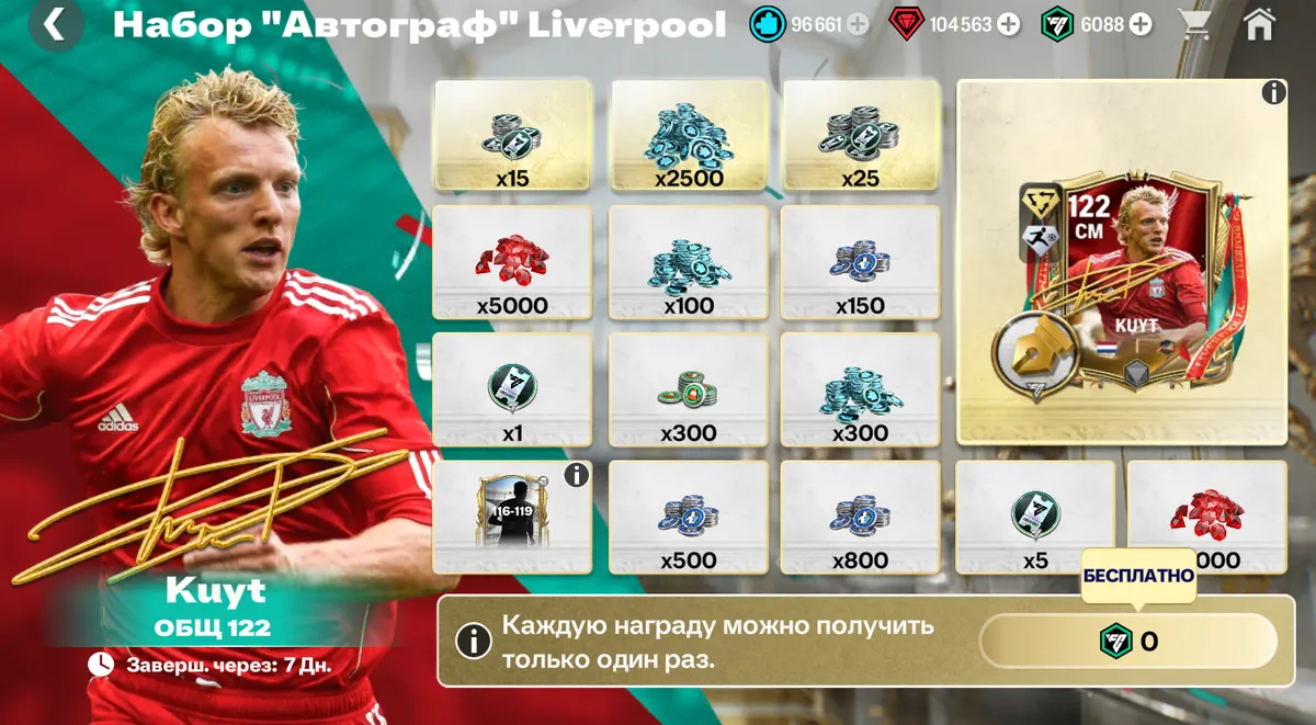 KUYT 122 + ВСЕ НАГРАДЫ